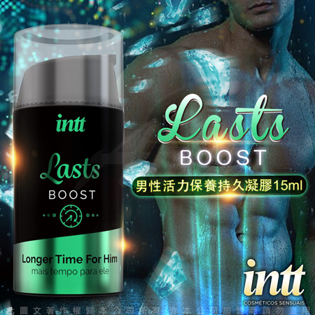 巴西Intt Lasts 男性活力保養持久凝膠(延時液 持久液) 15ml