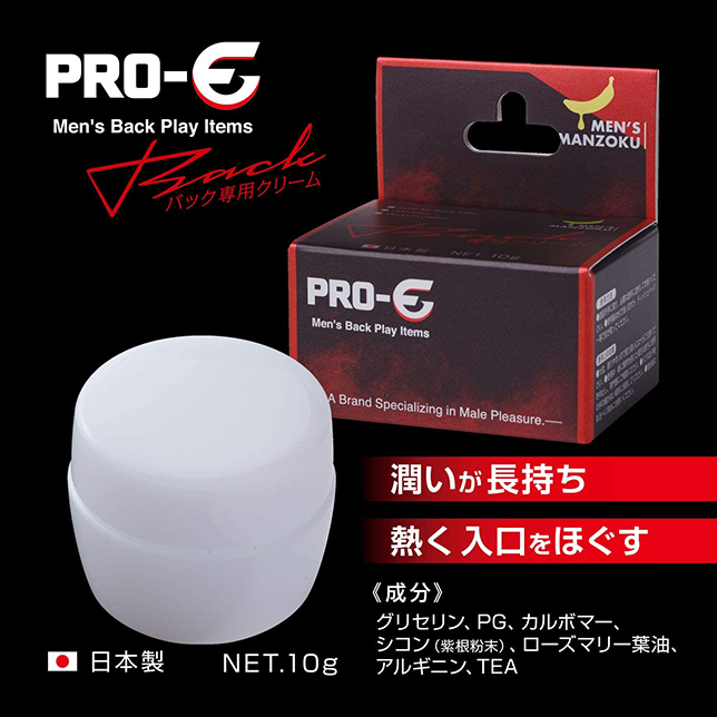 原價970特價679  PRO-E後庭專用熱感潤滑-10克✧☆