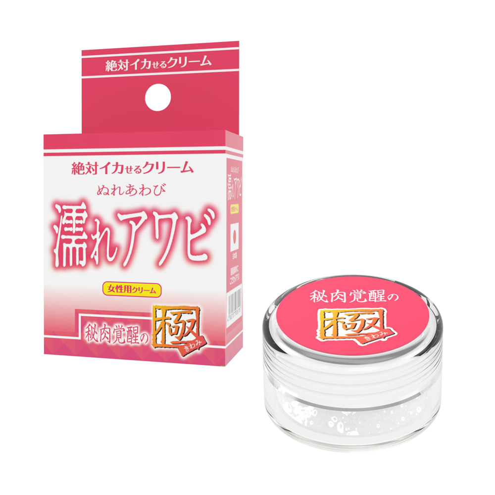 日本SSI JAPAN潤滑凝膠【女性用】濕鮑魚秘肉覺醒之極催情高潮潤滑液(12g)(不涼)高潮液