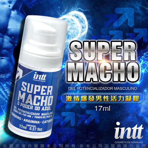 原價1380特價966  巴西Intt Super Mac 超級麥克 激情爆發活力提升保養凝膠 17ml Super Macho-超級瑪丘☆