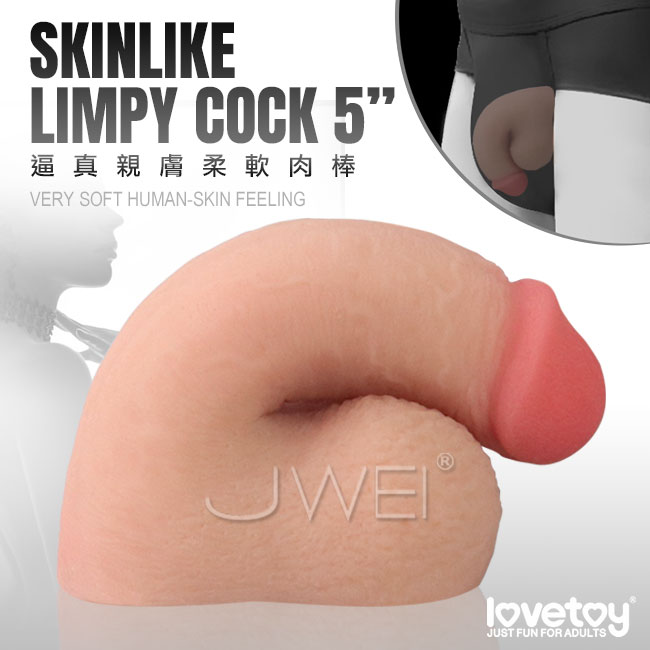 (全長12.7cm直徑3.5cm)Lovetoy．SKINLIKE LIMPY COCK 女同專用小軟蛋偽裝神器逼真老二按摩棒-5吋packer♥