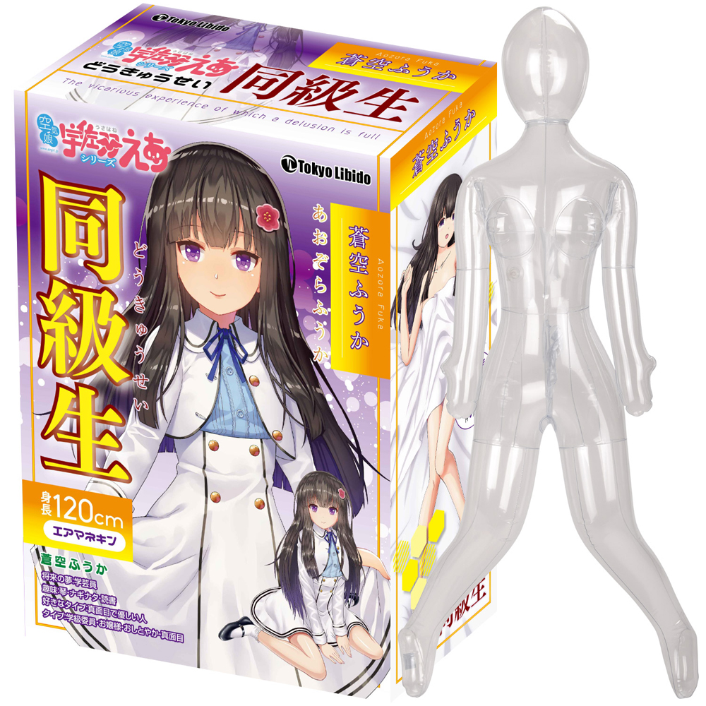 日本tokyo libido同級生宇佐羽男用充氣娃娃自慰器-蒼空(120cm)★