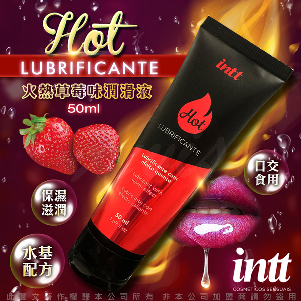 巴西Intt Lubrificante 熱感草莓口交潤滑液 50ml