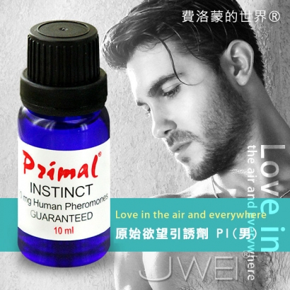 店長推薦!費洛蒙香水世界®-信息素 原始欲望引誘劑 PI【男用 10ml 內含20mg信息素】