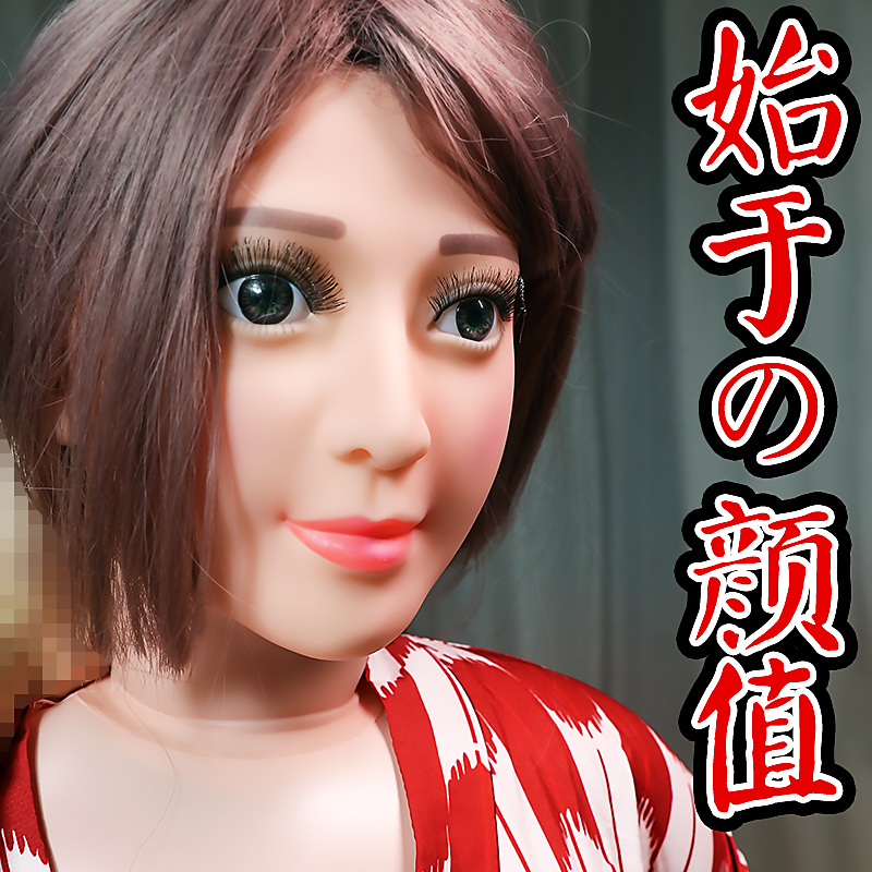 范冰冰抽插感應智能站姿仿真性愛娃娃(充氣娃娃長160cm 1.5公斤)♥