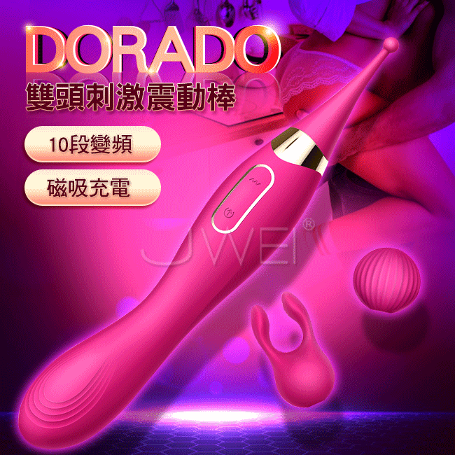 EROCOME伊珞．箭魚座DORADO 10x10段全自動雙頭刺激蜜豆按摩棒-玫紅色(音波棒+聲波棒+充電)♡