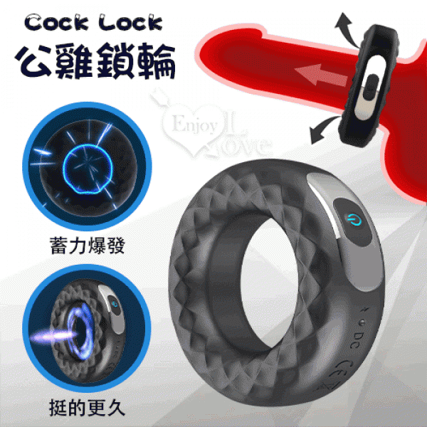 【直徑4cm】Cock Lock 公雞鎖輪【充電+鎖精環+共震環】震動鎖精環♥