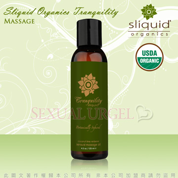 美國Sliquid-Tranquility 寧靜 植物基身體按摩油 125ml(按摩油)☆