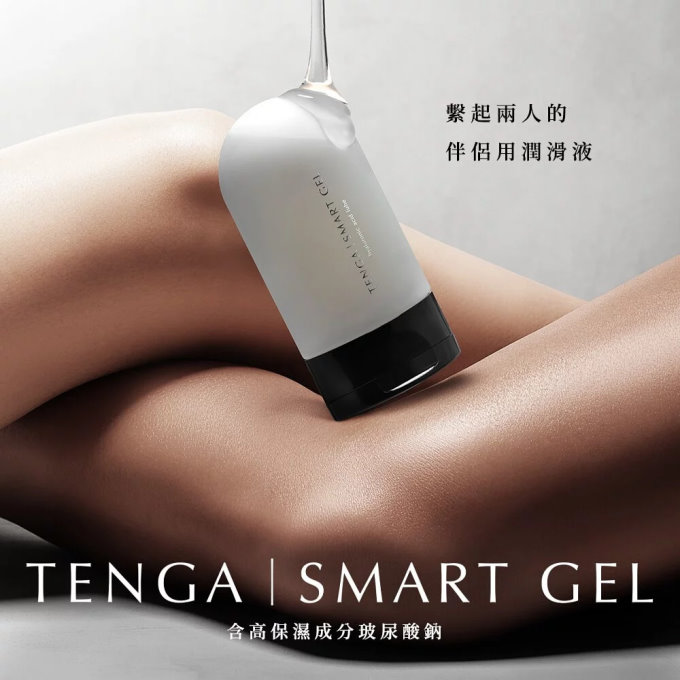 TENGA SMART 巧悅潤滑 TSM-001 100ml水溶性潤滑液 自慰潤滑 成人潤滑液★