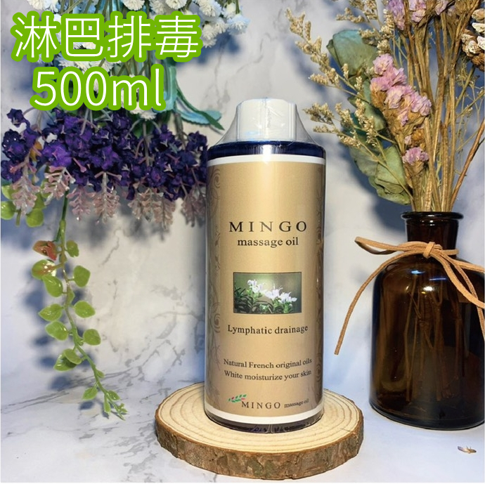 美格精油 活絡循環．身體按摩護膚精油500ml(按摩油)