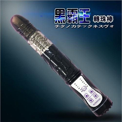 雷神搖擺震動轉珠棒按摩棒【電池款】電動按摩棒♥