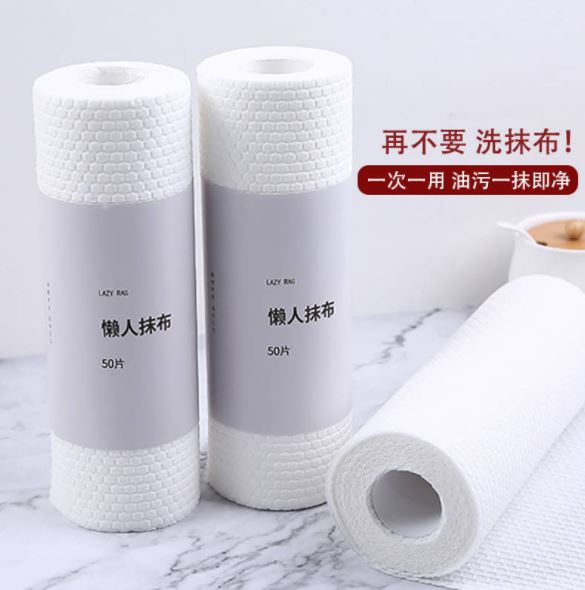 自慰套飛機杯按摩棒專用-超吸水清潔擦拭紙毛巾-可水洗一次性懶人布24*18cm♥