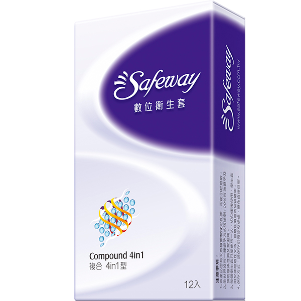 SAFEWAY 數位‧複合型4合1保險套 12入裝