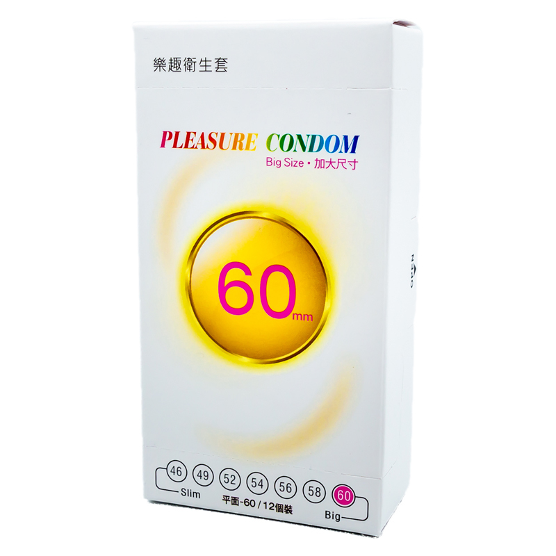 【60mm】樂趣‧超薄加大尺寸保險套60mm(12入)衛生套 保險套