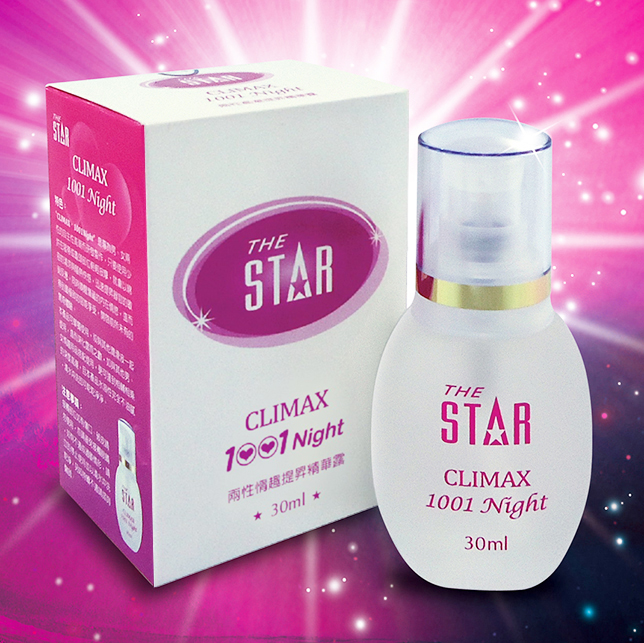 STAR情趣提昇精華露30ml(A級)高潮液