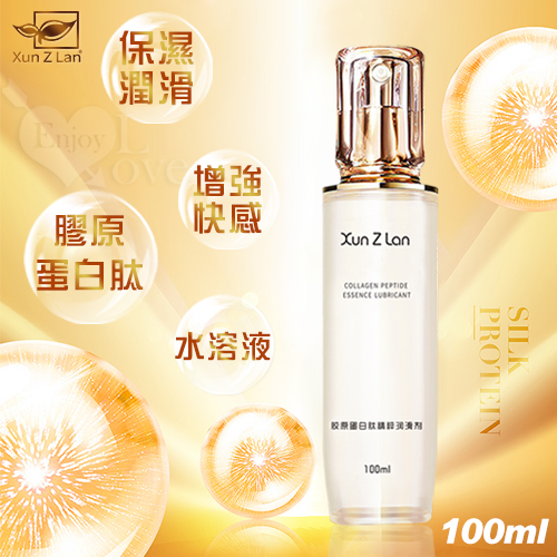 Xun Z Lan ‧ 膠原蛋白肽精粹潤滑液 100ml♥