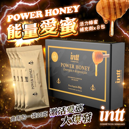 巴西Intt POWER HONEY 活力蜂蜜補充劑 x8包 高潮液