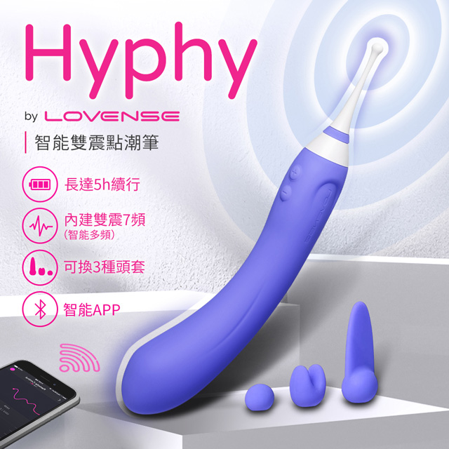 Lovense Hyphy 智能雙頭點潮筆按摩棒 可跨國遙控　音波棒 聲波棒　【7頻雙震+APP遠端遙控+充電】