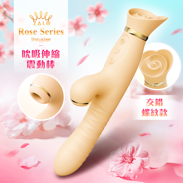 Zalo Rose Thruster 吸吮伸縮震動棒-檸檬黃 電動按摩棒★