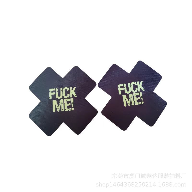 多色十字架絲印乳貼(夜光黑色FUCK ME)♥