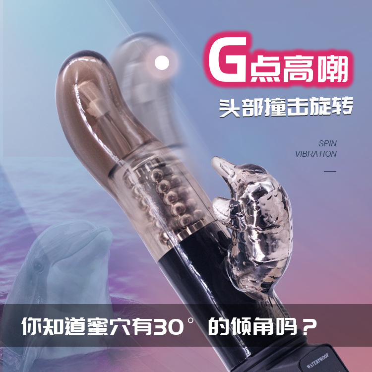 海豚轉珠棒(G點按摩+旋轉+震動) 紫色【電池款】電動按摩棒♥