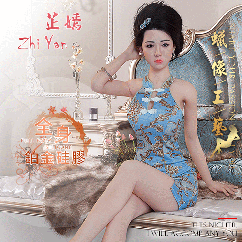 【可分期】芷嫣(165cm/39.5kg)【S級妝容鉑金硅膠植髮頭+全身血管皮紋鉑金硅膠+不銹鋼變形骨骼+可站立】★✿