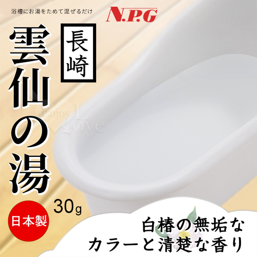 日本NPG ‧ とろとろ極 雲仙の湯﹝長崎﹞(香味:山茶花)男女合歡同樂溫泉泡湯濃縮粉 30g/1包 潤滑液 入浴劑