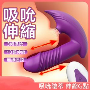 店長推薦!曼諾Mannuo．瑪麗蓮 無線遙控穿戴跳蛋(穿戴+吸吮+充電)♥