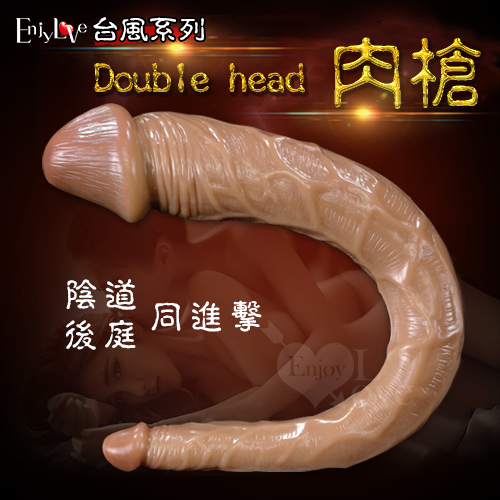 【全長37.5cm直徑2-4.8cm】台風系列 ‧ Double head 肉槍 - 雙頭龍超逼真肉感陽具﹝陰道+後庭同進擊﹞♥