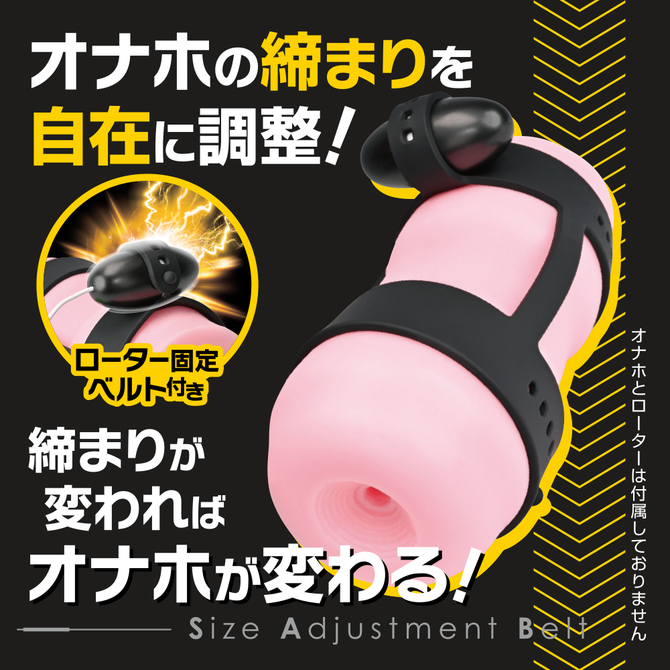 原價499特價349 【全長15cm】Prime 自慰器收緊調整矽膠帶✦☆