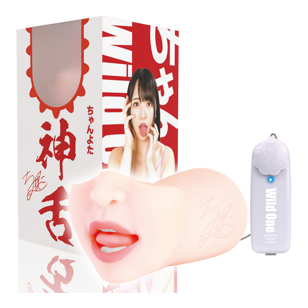 日本Wild One神舌口交系列Chanyota電動舌舔男用自慰套(震動+舌舔+電池)★