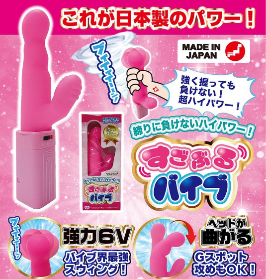 原價880特價616 日本Ligre 強震式按摩棒 G點按摩棒(搖擺+震動+電池)電動按摩棒✦☆