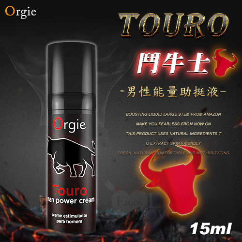 葡萄牙Orgie．Touro 男用鬥牛士男士增大 活力提升保養助挺液(15ml)✦✿