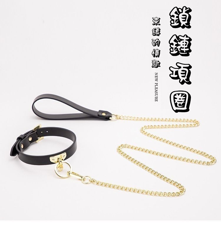 《獸性束縛》皮革項圈 頸環+牽引金屬鏈組合 頸圈(黑)♥