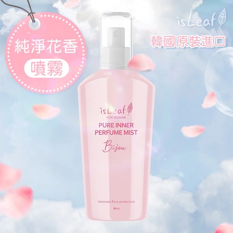 【清潔】韓國isLeaf-女性低敏抑菌噴霧(純淨花香)50ml