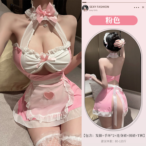 原價309特價216  俏麗小女僕  ღ 性感爆乳連身女僕套裝 (粉)♥☆