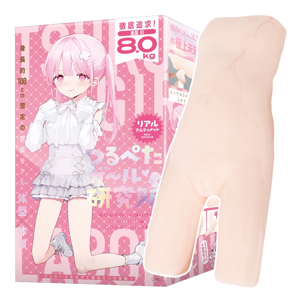 【可分期】日本EXE 極致逼真幼女體型研究所【陰+肛+活動骨架】(100cm/8kg)★