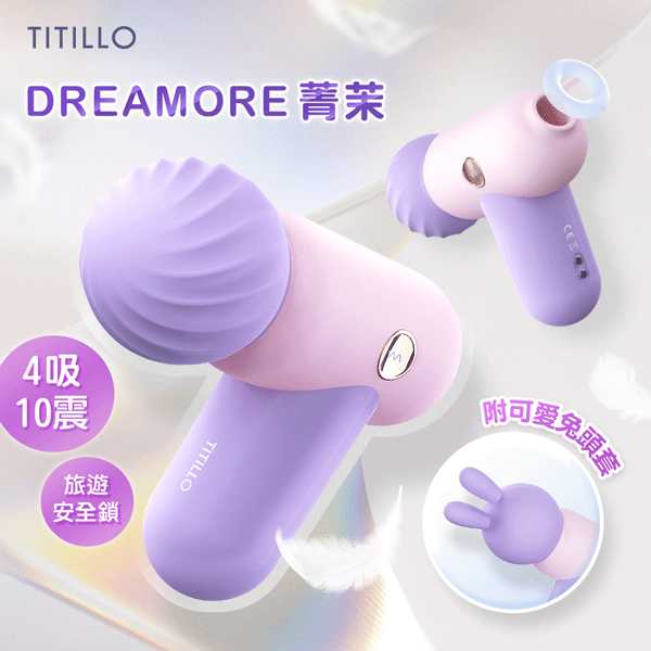TITILLO｜菁茉 吮吸+震動｜雙頭按摩棒 紫/粉♥★