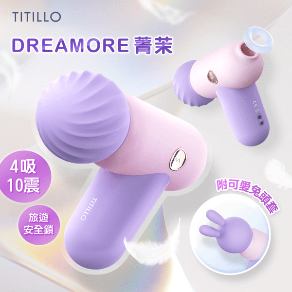 TITILLO｜菁茉 吮吸+震動｜雙頭按摩棒 紫/粉 【充電款】AV棒 AV按摩棒♥★