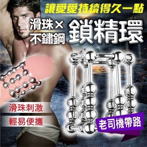 原價390特價273 【直徑2.7cm】不銹鋼金屬加強環 可移滾動入珠鎖精環 持久套環  ♥☆
