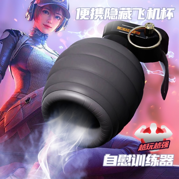 龜頭刺激 手雷飛機杯 可拆卸鎖精環 震動自慰器 龜頭訓練器【震動+充電款♥】