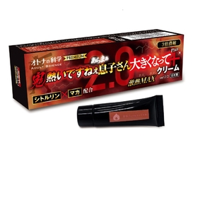 日本原裝進口 激熱ＭＡＸ 猛男保養 3倍濃縮  增大膏 10ml ✦