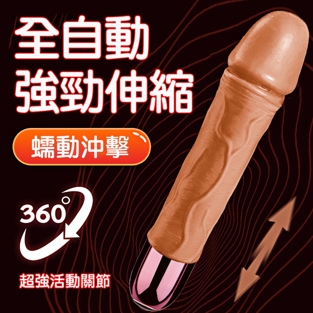 (可插入約13cm直徑3.5cm)KIKI-S仿真9x9頻伸縮震動小棒【9段震動+9頻伸縮＋充電】♥