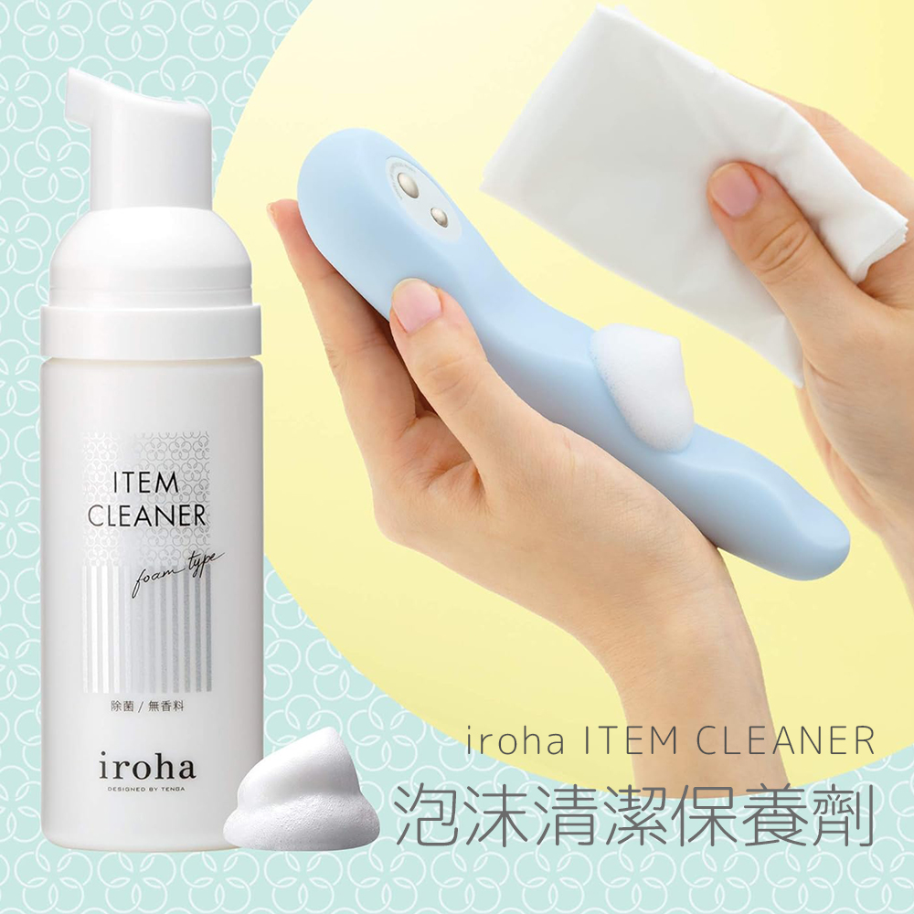 iroha ITEM CLEANER泡沫劑50ml