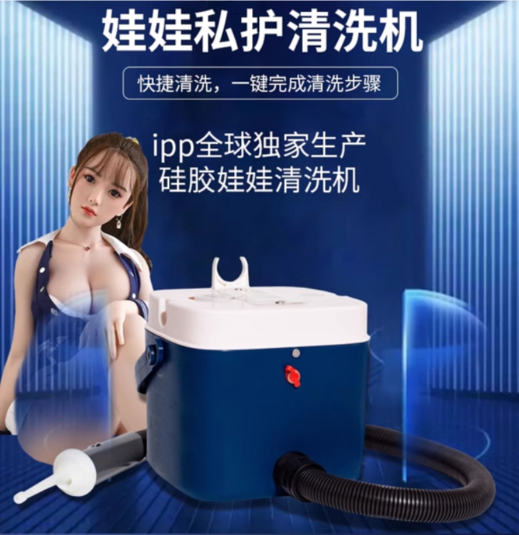 娃娃全自動私密清洗器 沖洗器 (白)♥❀
