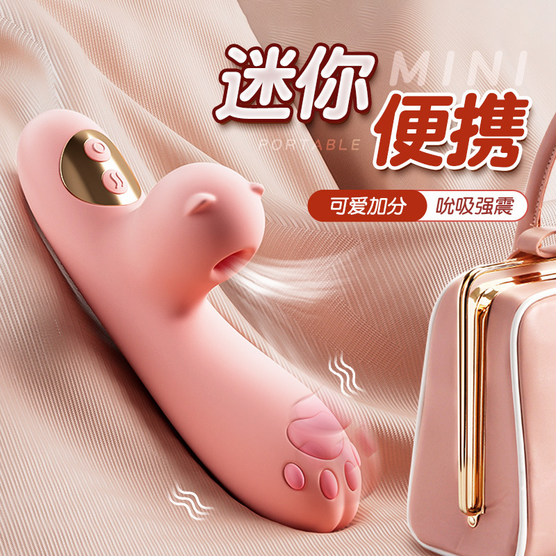 萌萌貓 10頻 吮吸震動 貓掌迷你按摩棒 小巧随身/入體不撐大震動棒 【10頻震度+吸允+usb充電款】粉 ♥