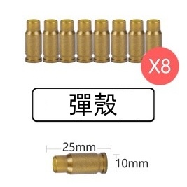 【手自一體】M416拋殼軟彈電動連發高配手電筒紅外線玩具槍-彈殼＊8♥