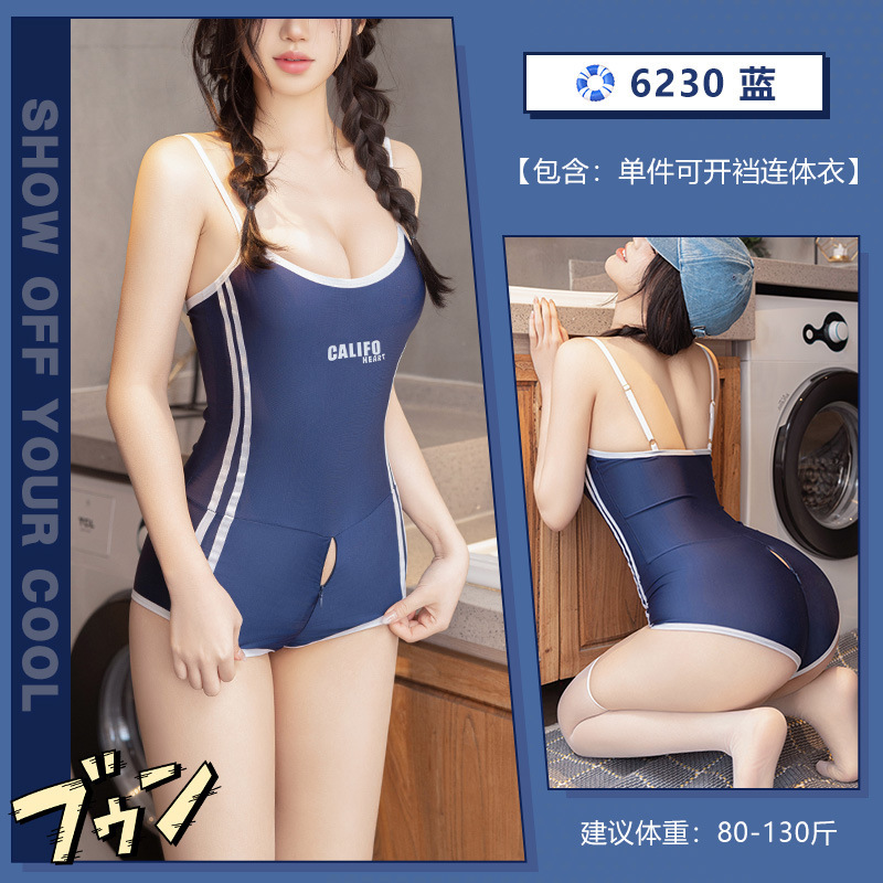原價375特價263  性感誘惑 拉鍊開襠死庫水 連身衣(藍色)♥☆
