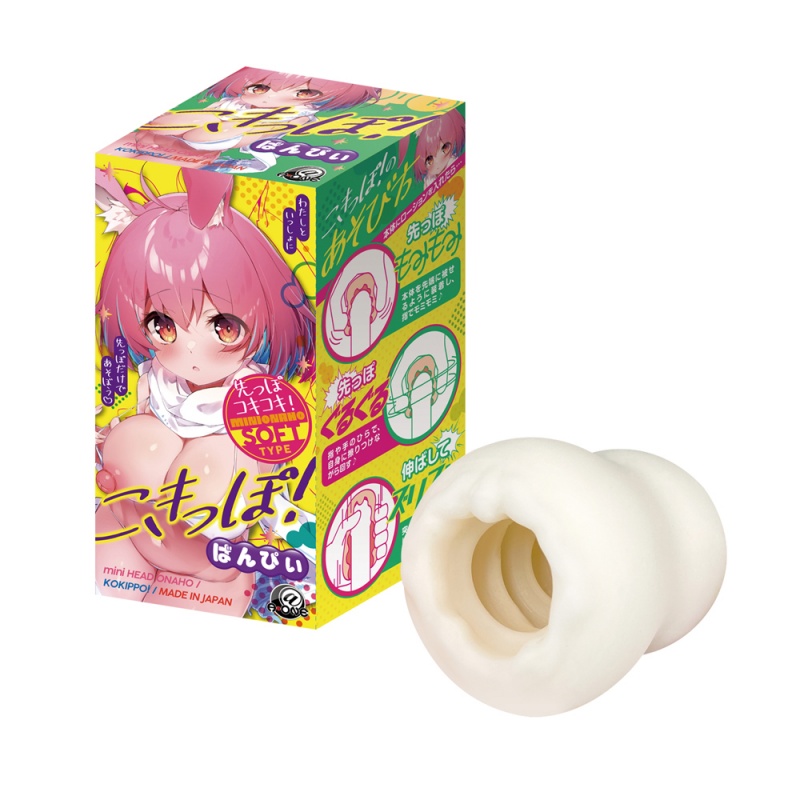 日本A-one軟版連環刺激男用自慰套 自慰器 名器飛機杯