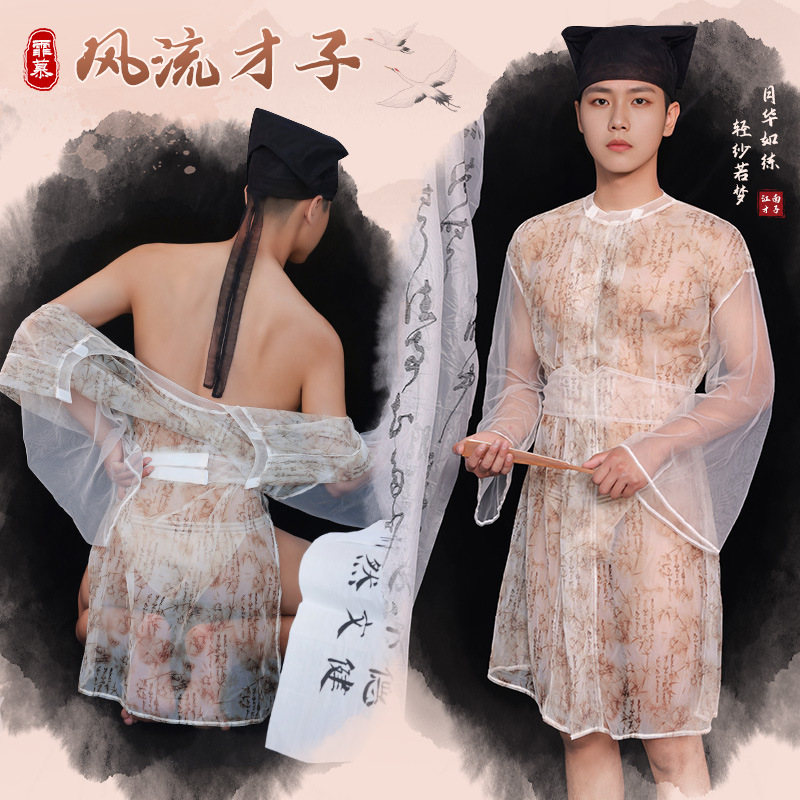 古典誘惑 風流才子 秋香印花男女可穿 古風旗袍三件組套裝 (黃) ♥